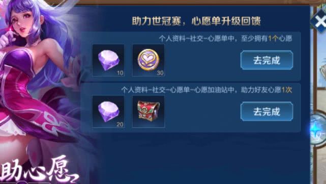 返场皮肤不要急着买李白圣甲战魂加入水晶商店3款皮肤免费领