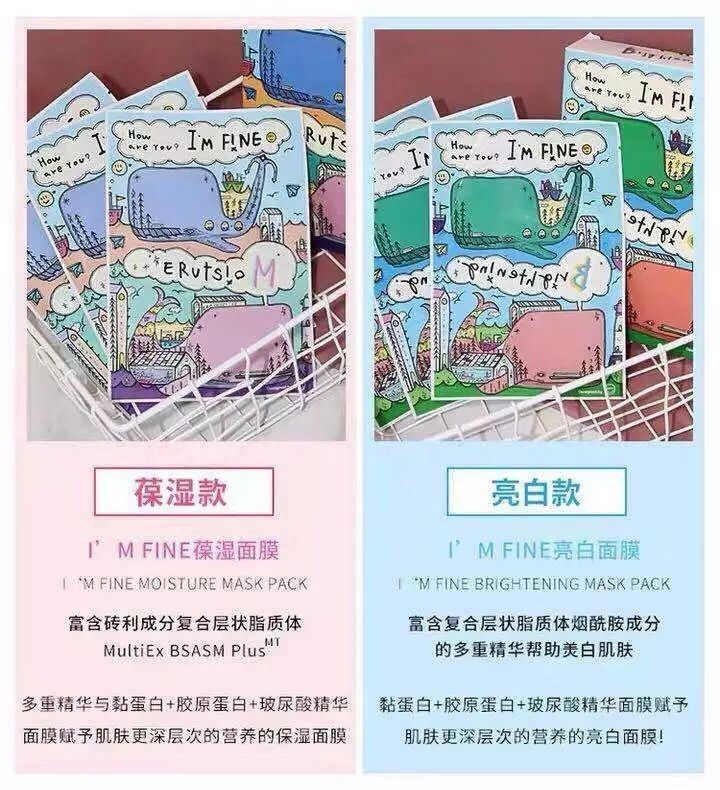 好玩又好用的小鲸鱼面膜