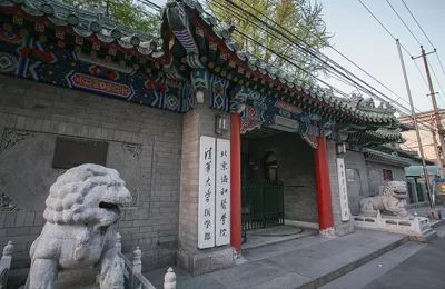 中国医学科学院肿瘤医院北京大学第六医院、房山区号贩子电话，去北京看病指南必知的简单介绍