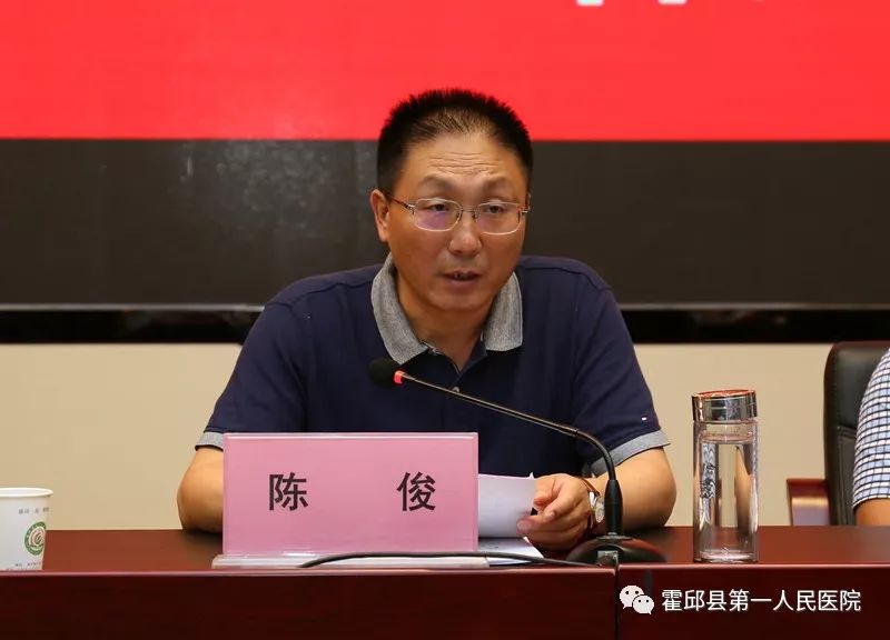 霍邱一院紧密型县域医共体召开建设工作启动大会