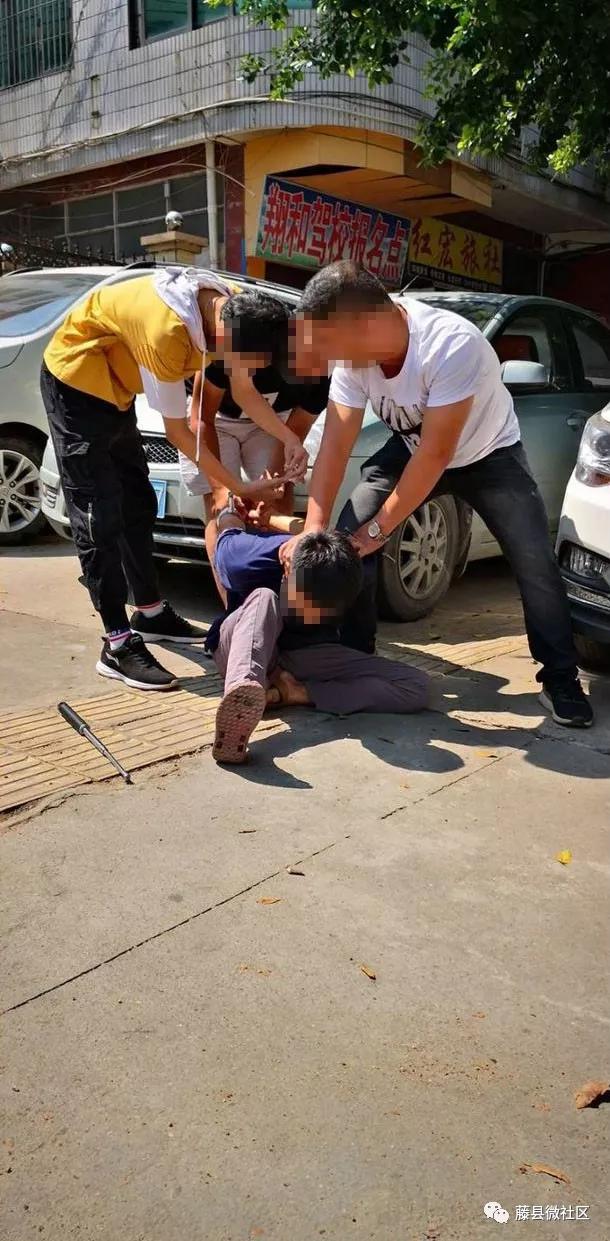 藤县太平镇环城路落网的瘾君子牵出