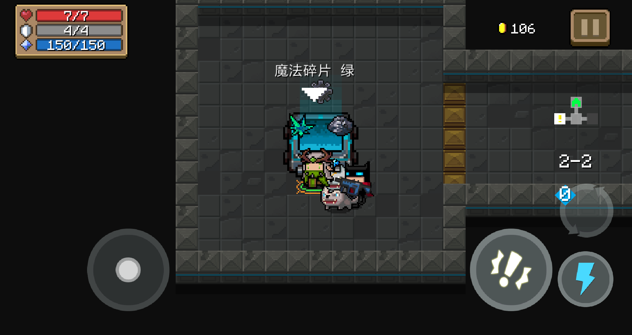 元气骑士起源重铸傻傻分不清红武食人花秒变材料