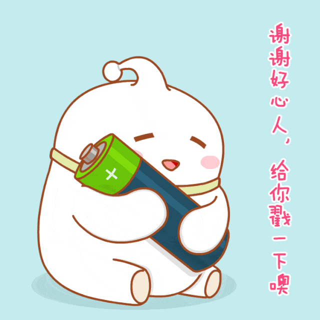 动漫微信表情包北京瑞泉无忧动漫微信表情包20