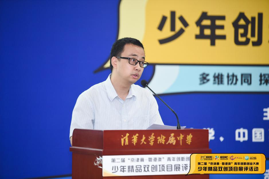 青少年创业基金申请条件(青少年创业基金贷款在哪里申请)