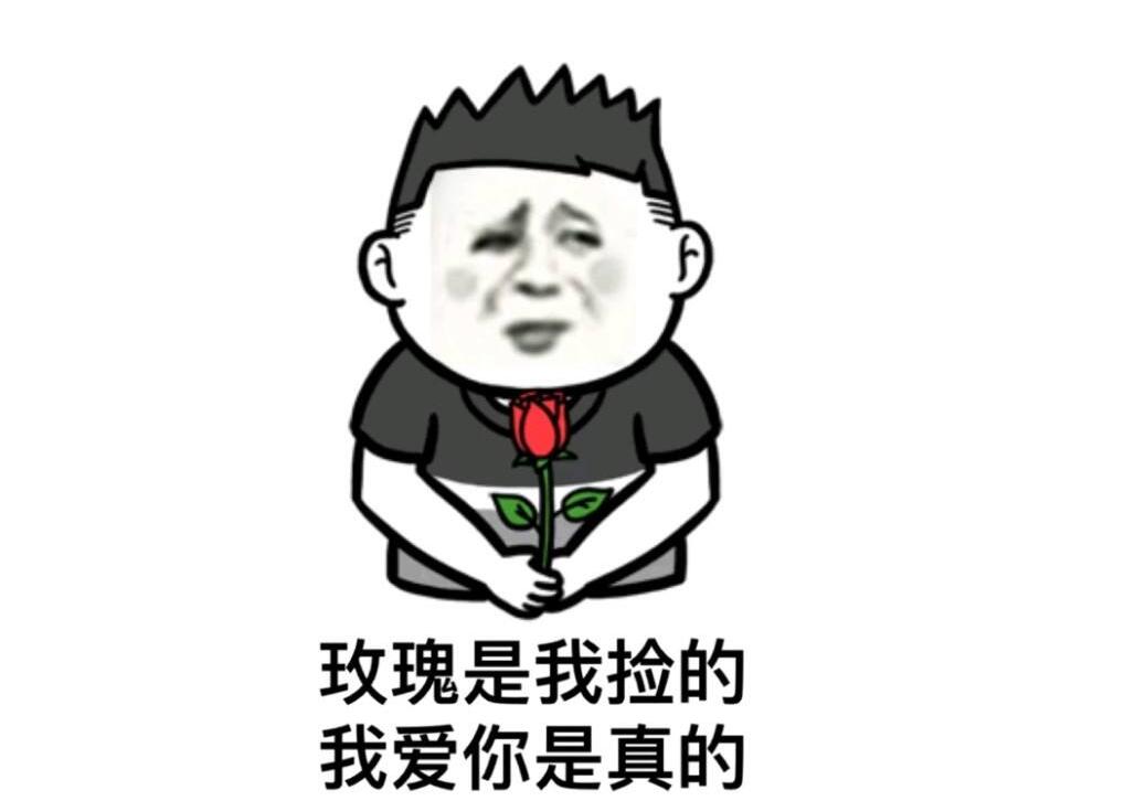 你这个垃圾!