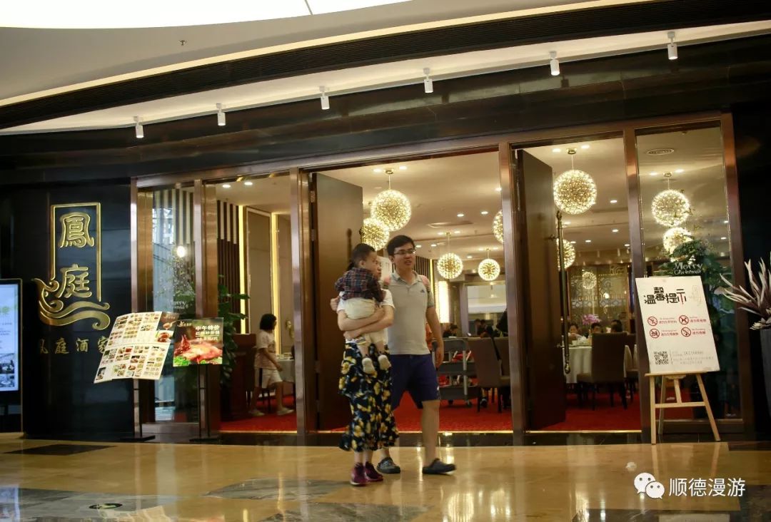 顺德大良大信新都汇