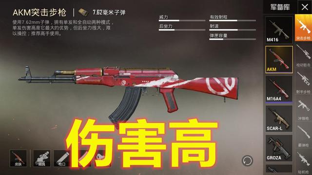 想用m16a4來近戰掃射敵人基本上不可能,但是用它來