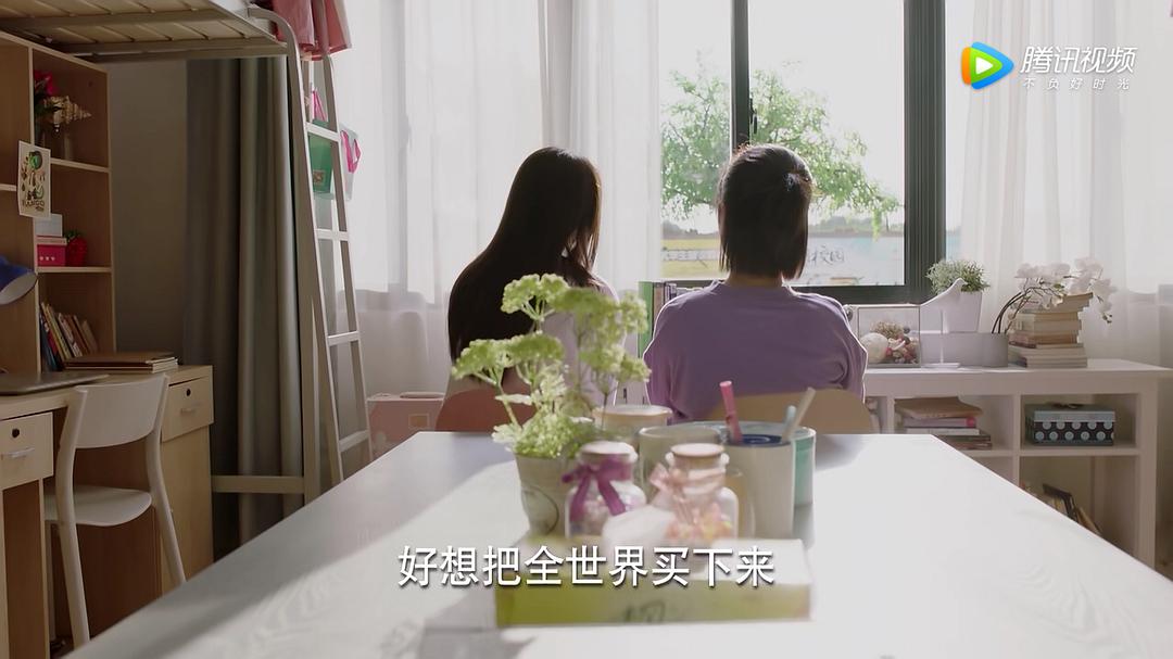 《亲爱的热爱的》正式开启爱情线后,韩商言和佟年高甜处盘点