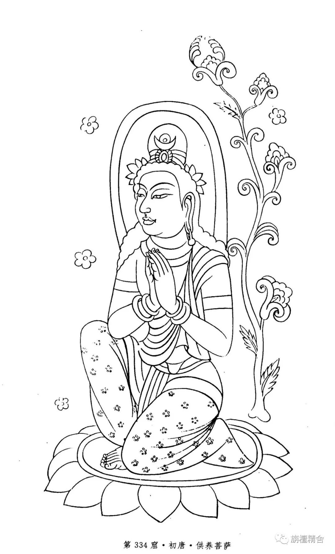 原创敦煌壁画菩萨线描精品集北朝至初唐