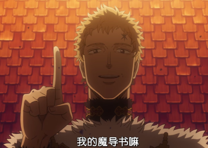 黑色四叶草93话尤里乌斯护国殒命下任魔法帝或将由她担任