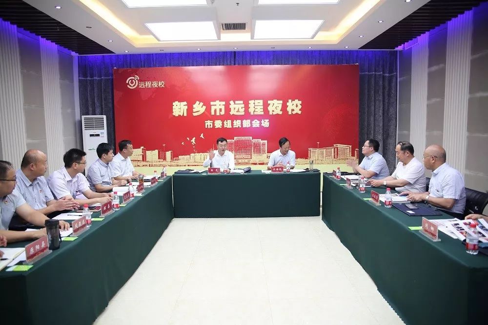 中组部调研组调研我市党员教育工作-搜狐大视野-搜狐新闻
