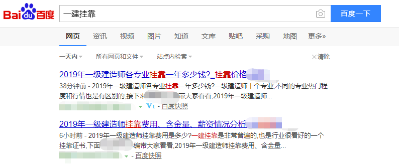 19年挂靠还可行吗视情况而定你的情况是什么