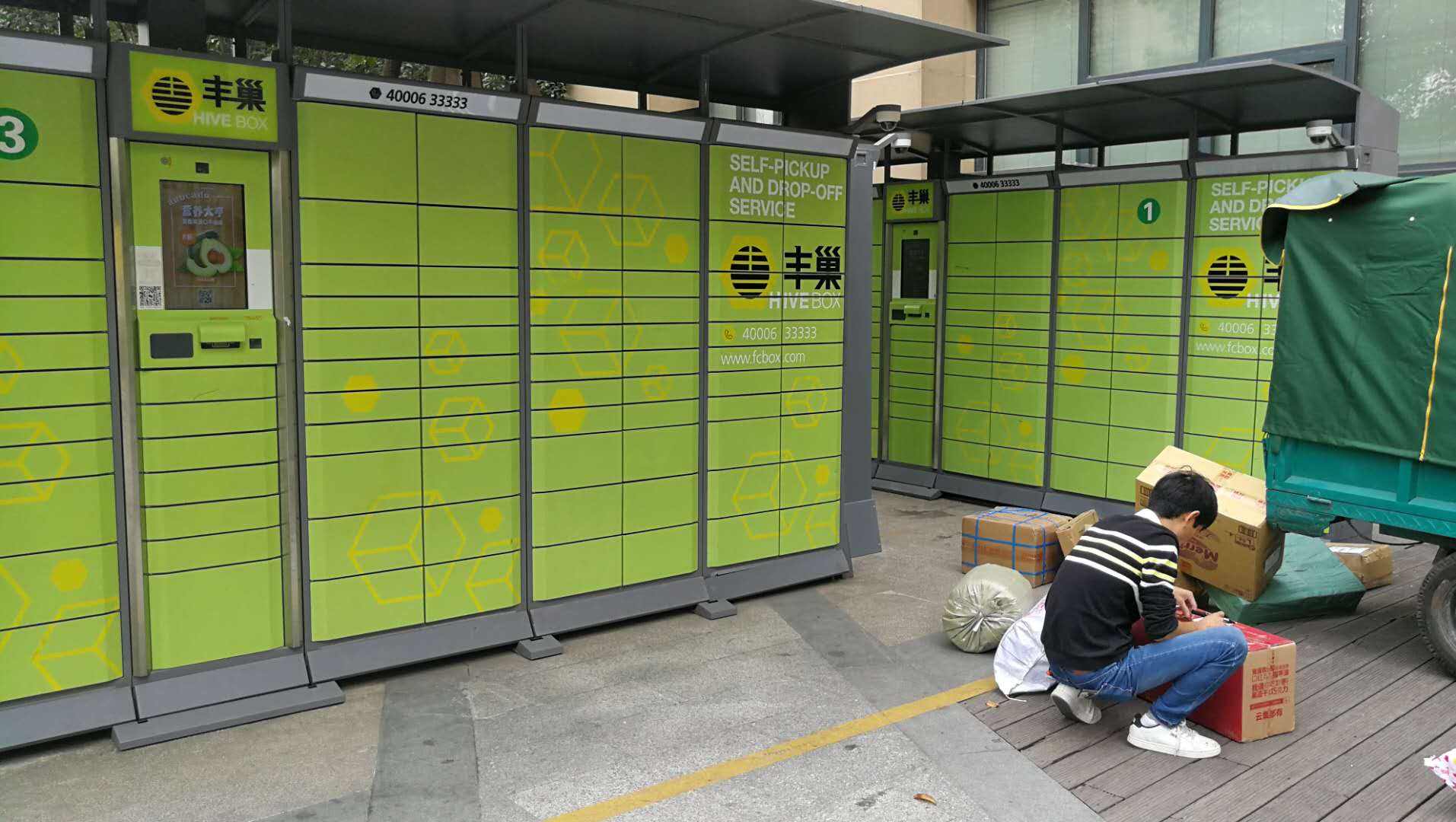 快递放入智能快件箱需经用户同意:关键在落地