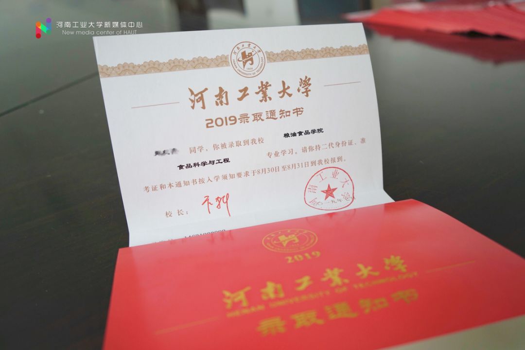 河南省高校录取通知书新鲜出炉!比比谁家通知书最好看