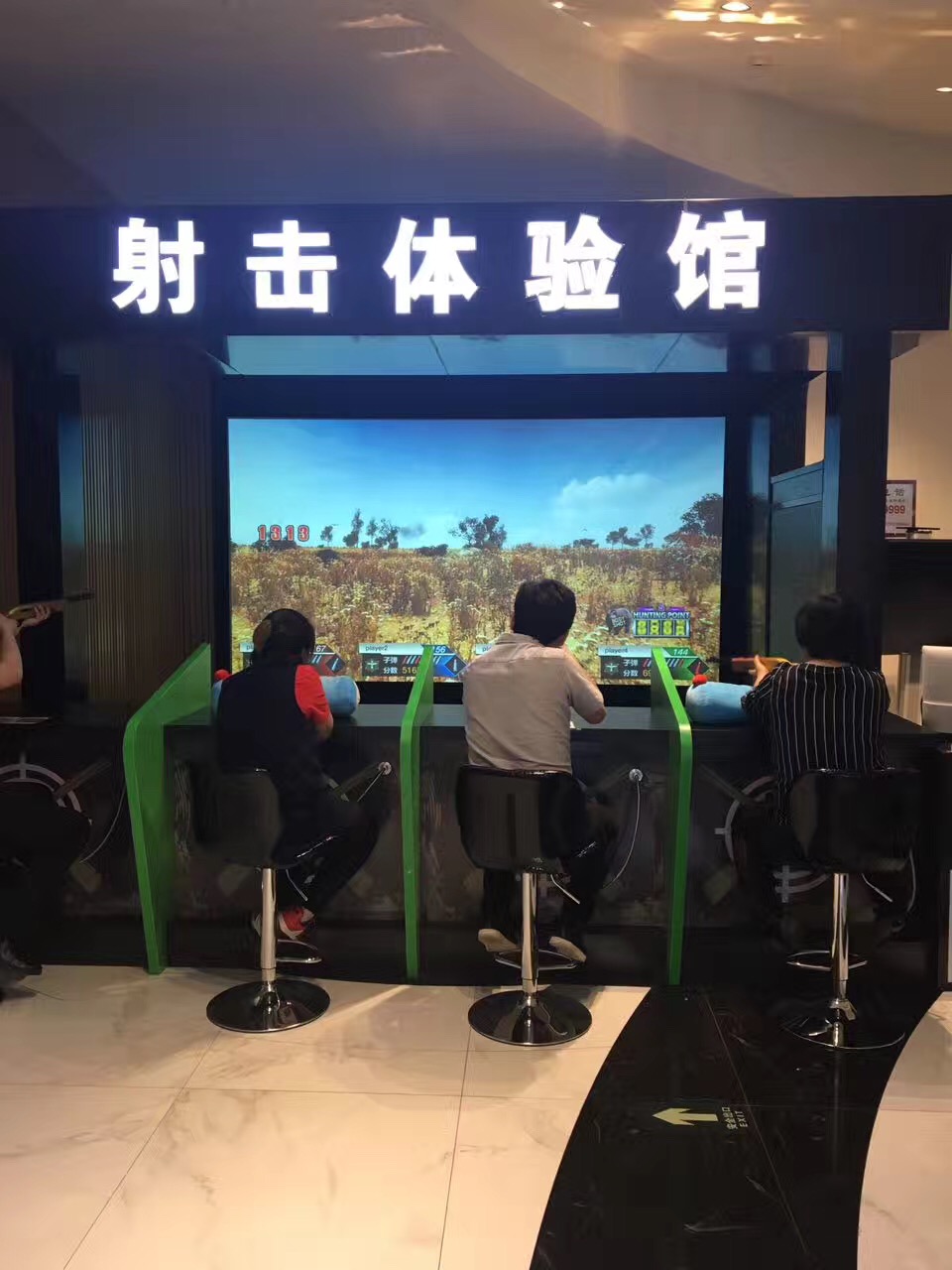 想开一家德安诚模拟射击馆,需要知道的内幕!