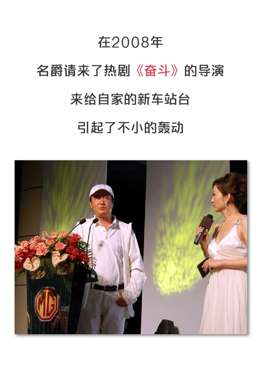 13块买车超速追高铁拿违法炒热点的营销名爵还要做多久