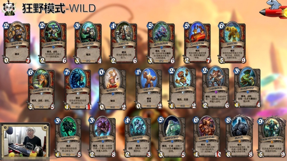 炉石传说:战士获得新卡牌,虽然拥有橙卡部分效果,但依旧鸡肋!_buff