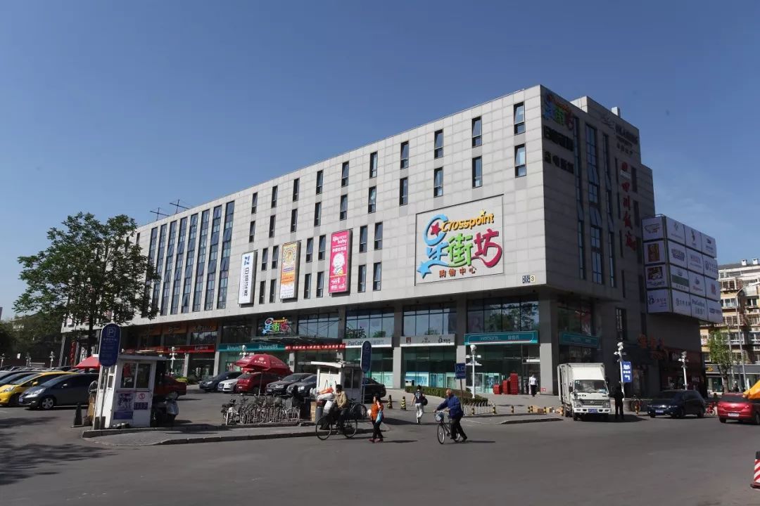 新街喜报|新街高和作为北京"疏整促"案例被北京卫视报道_办公