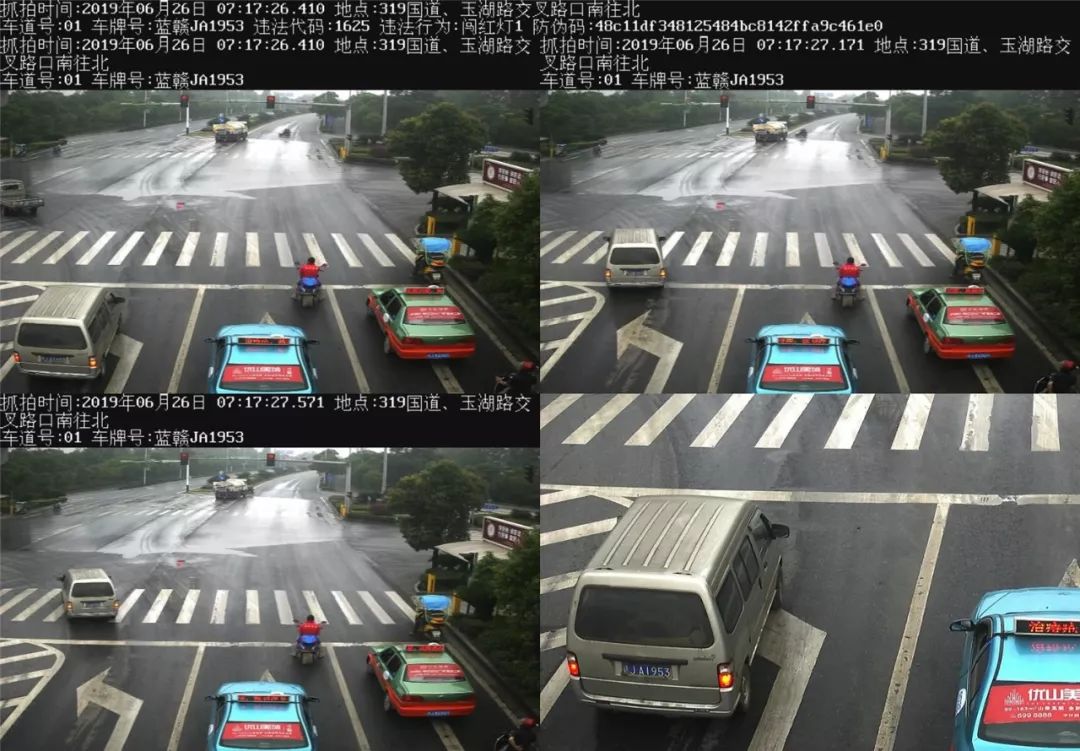 曝光台萍乡又一期闯红灯名单来了看看有你吗