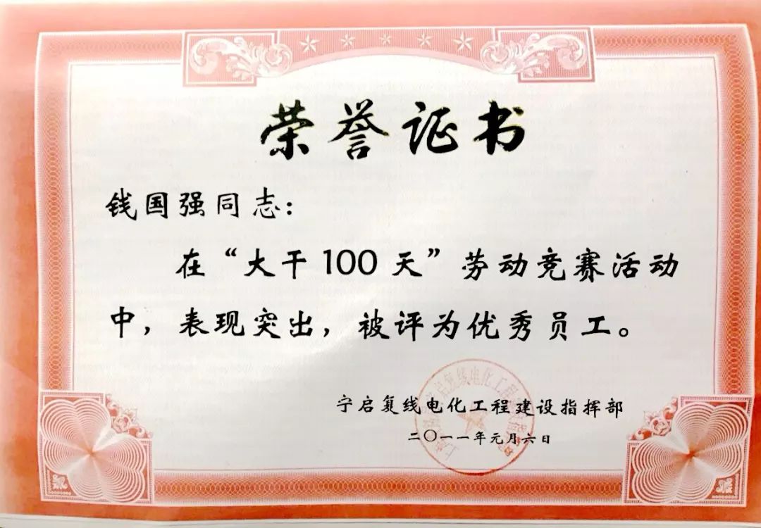 拿出一张张的奖状,他的脸上写满了自豪!