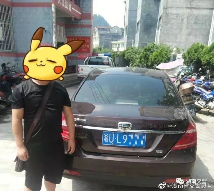 醉酒驾驶证你已成功引起警察叔叔注意