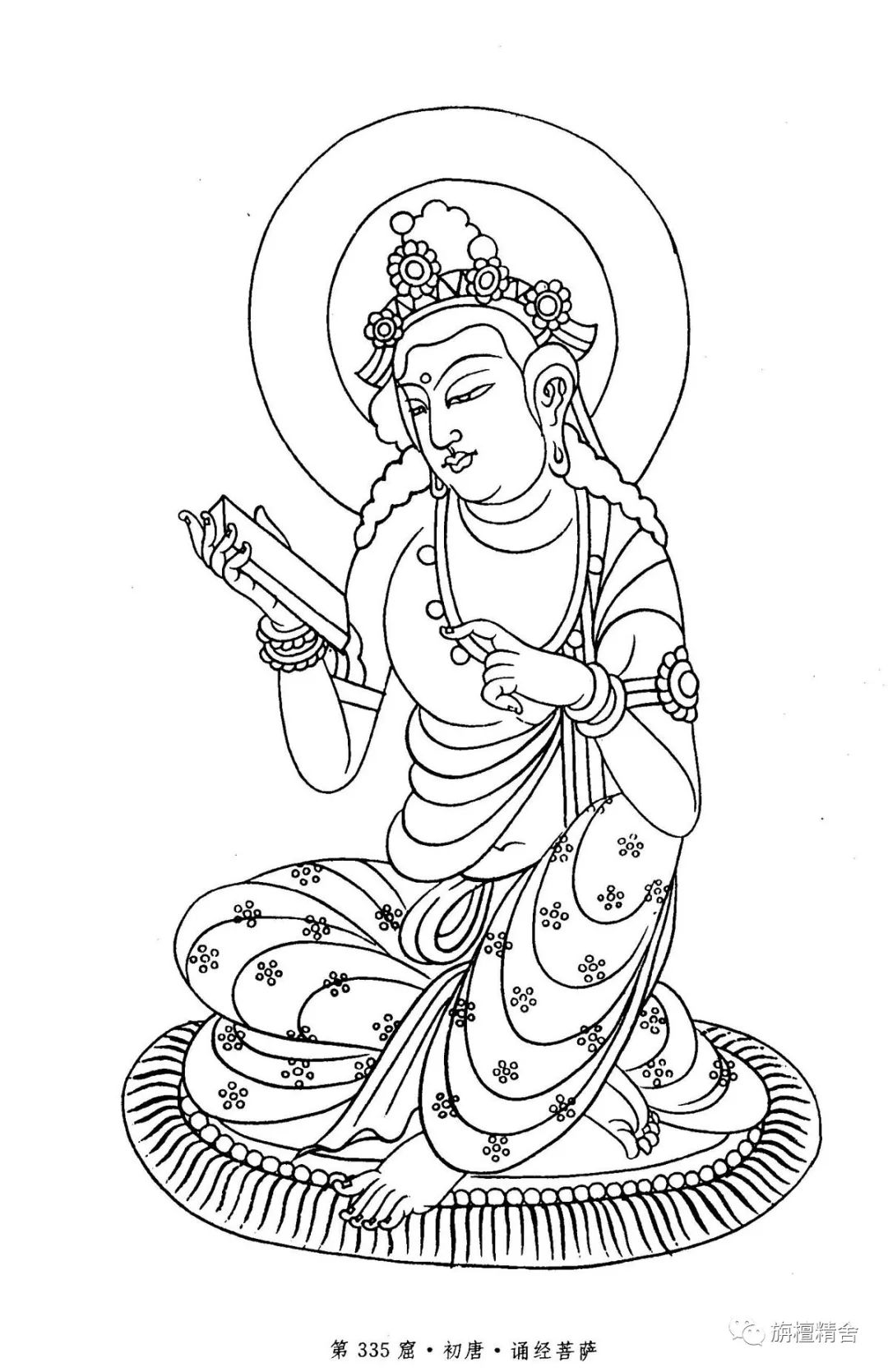 原创敦煌壁画菩萨线描精品集北朝至初唐