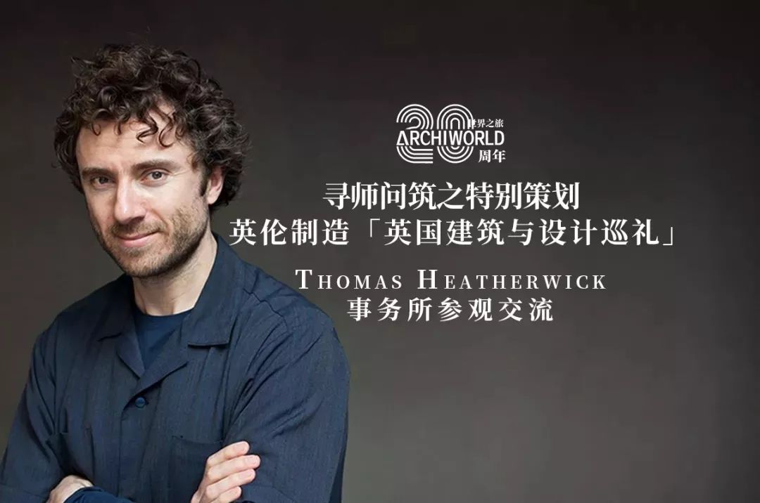 世界之旅十一特别策划——英伦制造:英国建筑与设计巡礼.