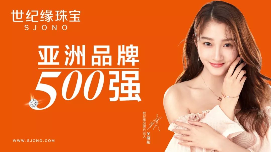 荣盛店:荣盛时代国际广场一层万虹店:万虹广场一层世纪缘珠宝海尔绿城