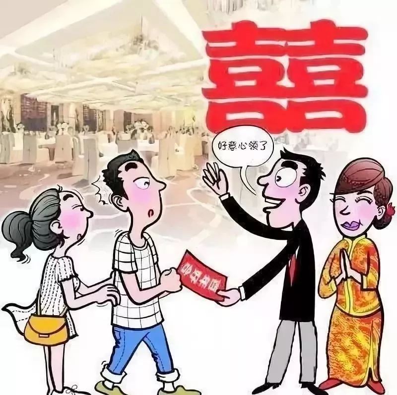 通知群众满意度调查开始啦请为家乡点赞