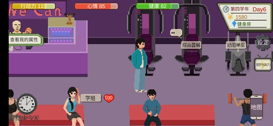 下一站我的大学学姐攻略 怎么和学姐成为情侣