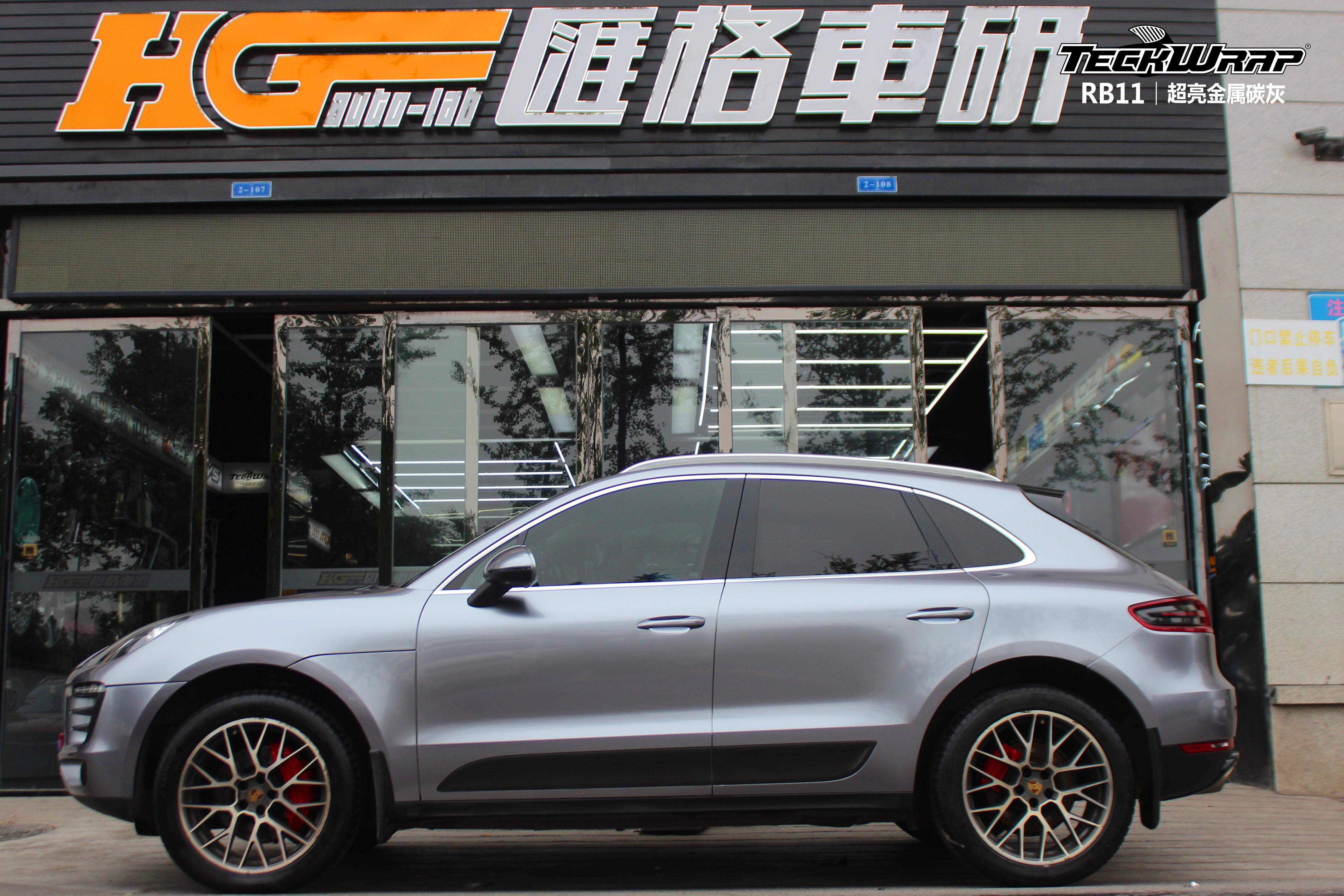 保时捷玛卡汽车改色贴膜teckwrap美国秃鹰rb11超亮金属炭灰