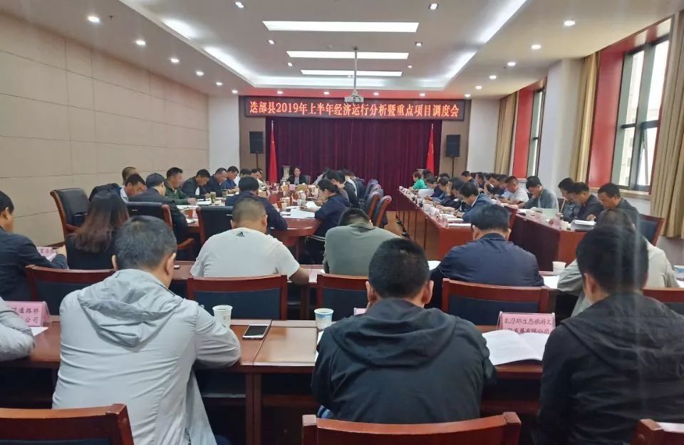 州政府副州长,县委书记仁青东珠,县委副书记,政府县长焦维忠,县委常委