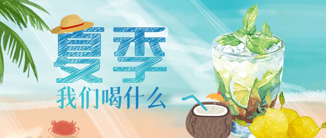 养身堂丨锄禾日当午,白水就着暑!