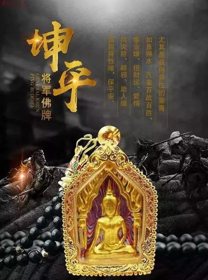 达梵天2019年7月24日运势播报