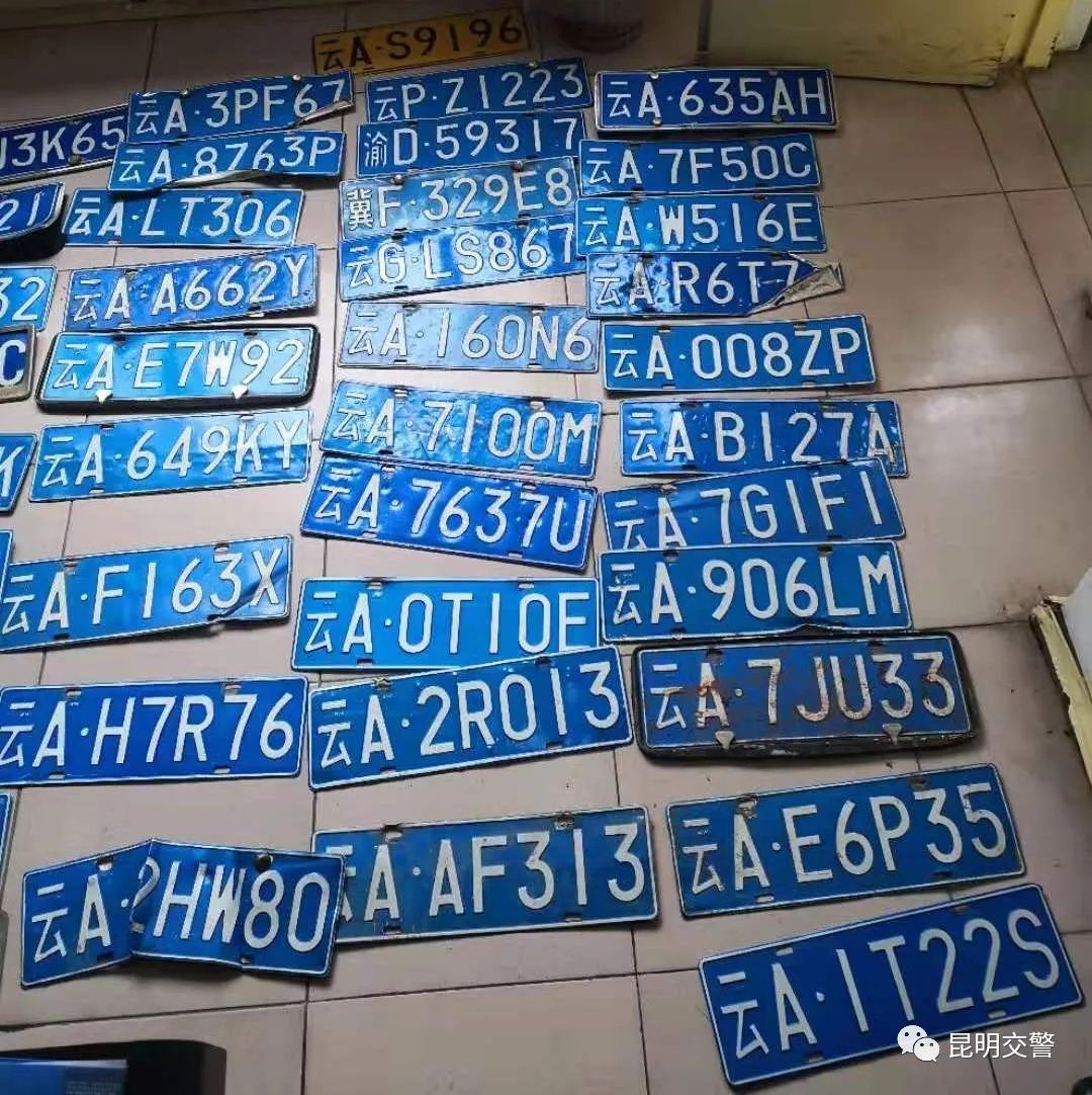 扩散转发昆明周末暴雨致使这些号牌急寻主人里面有您遗失的吗