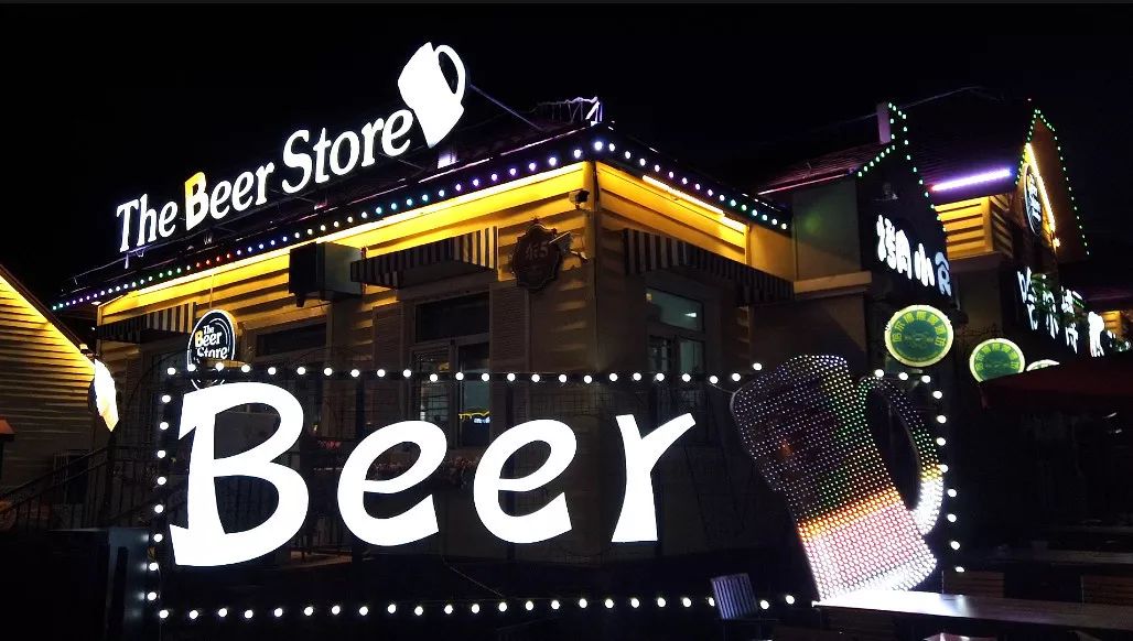 这个啤酒屋酒美菜香优惠多……(内有福利)