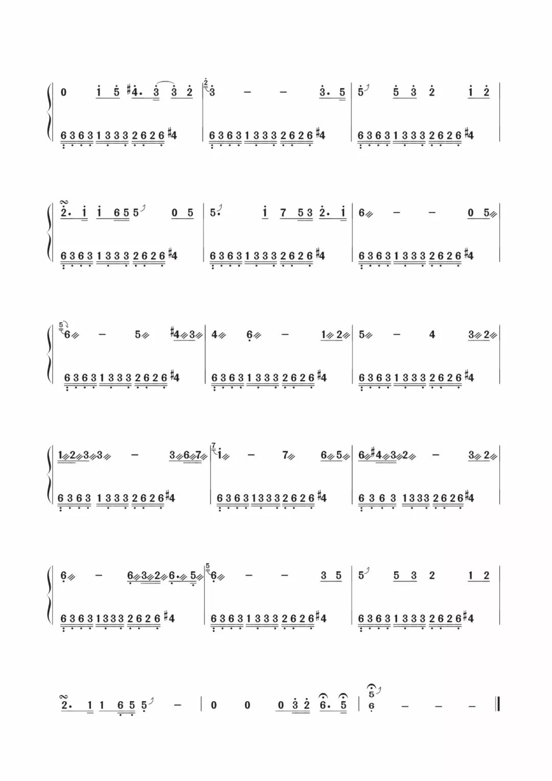 谱曲发布《卷珠帘》 || 第十四届天下筝会·庆祝建国70周年音乐会同台