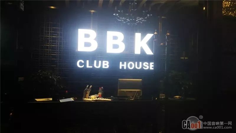 卡福音响助力山东济宁bbk酒吧