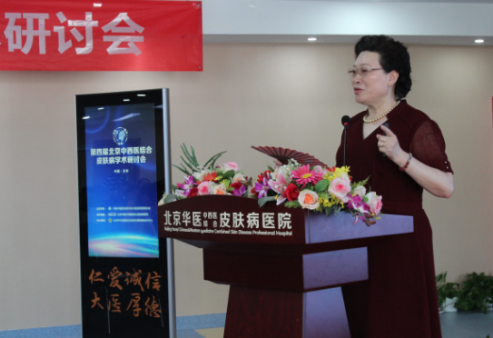 北京大学第一医院陈喜雪教授分享的主题报告是《风团随想曲》,将