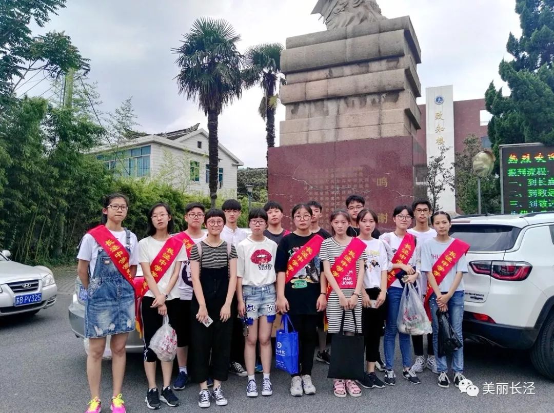 【校园资讯】长泾中学:服务他人 奉献社会
