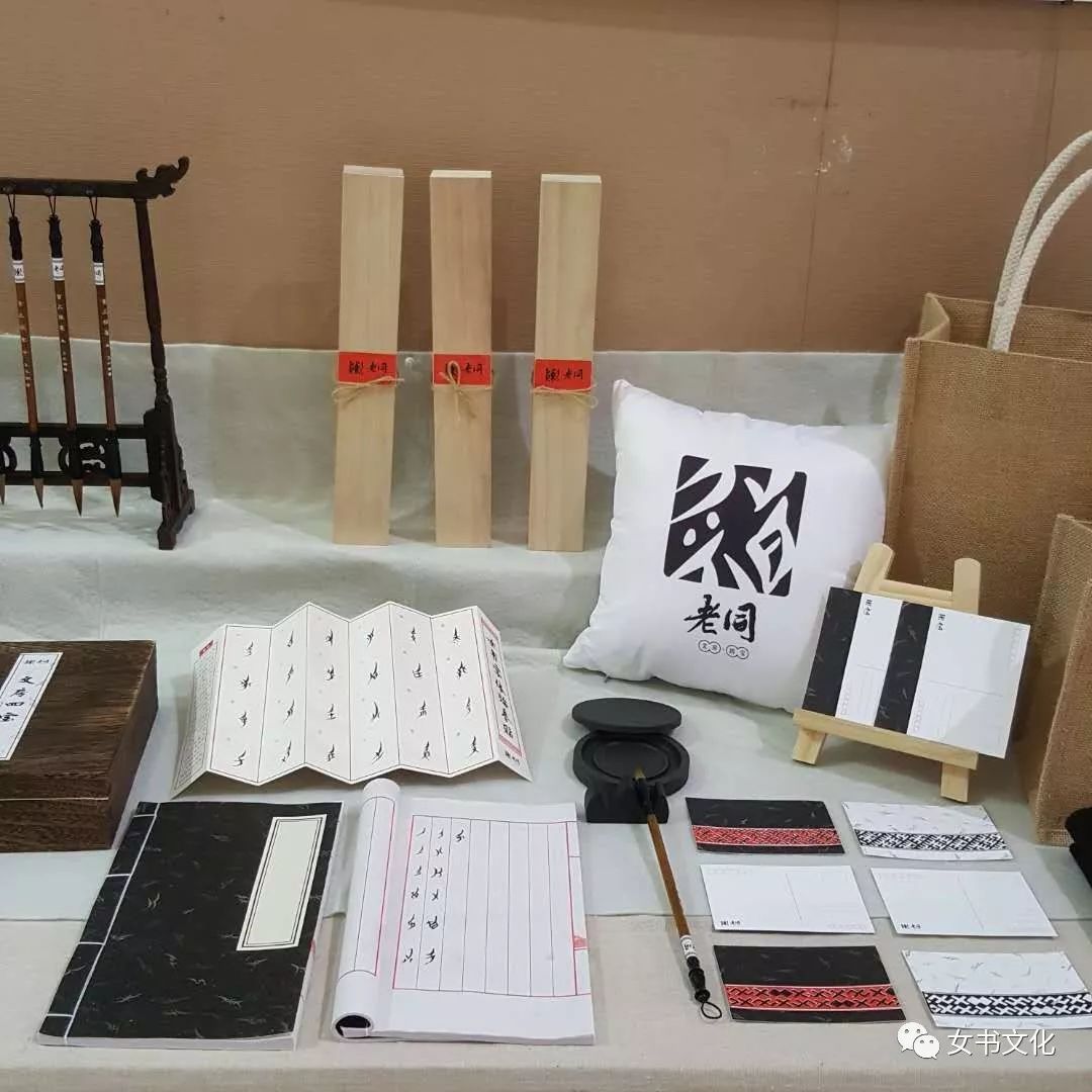 四,女书元素融入产品等三,禾稻体女书设计二,《女书起源——瑶姬盗