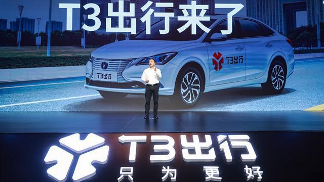 滴滴们要危险了？三大国企联合阿里腾讯苏宁，