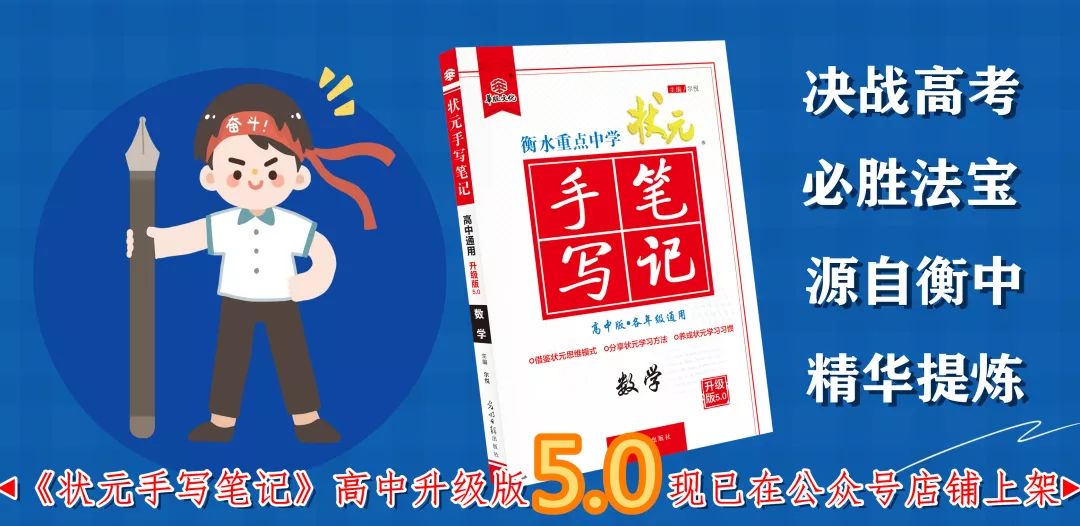 2019全国高考文理科前50名家庭背景曝光寒门再无贵子