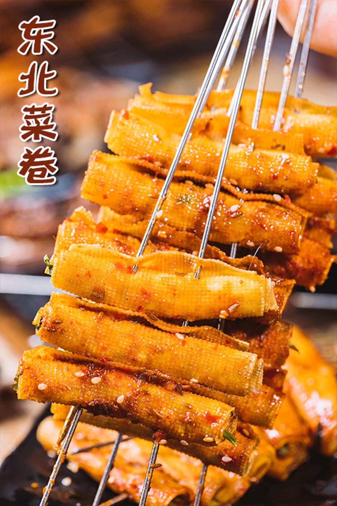 江南西「东北烧烤」,男友下班不回家都是因为它._菜品