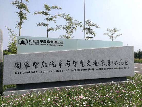 洞悉当下，驭见未来！哈弗F7x极智科技巅峰对话即将开启