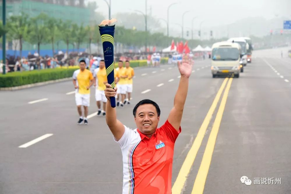 美丽新五台助力二青会第二届全国青年运动会中华人民共和国第二届青年