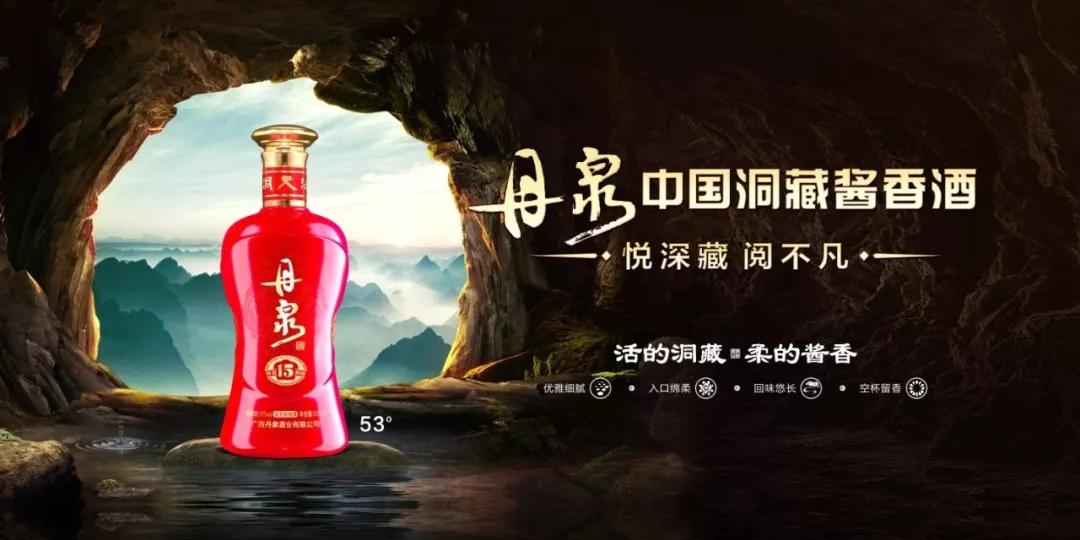 丹泉酒，见证你人生中每一个高光时刻！-搜狐大视野-搜狐新闻