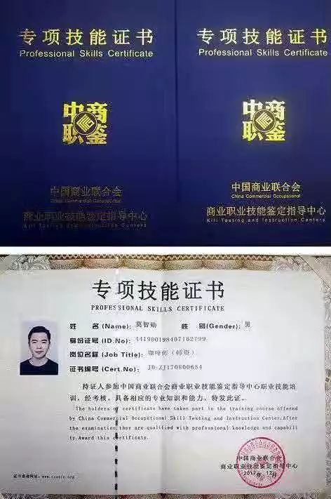 治疗师心理治疗师精神分析心理治疗师从事心理咨询及绘画分析多年擅长