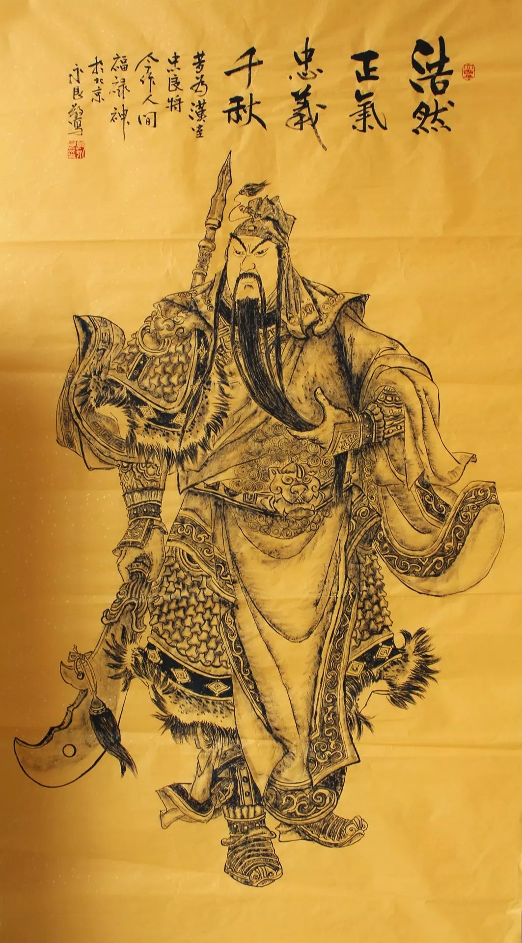 原创「艺术中国」——郭永良书画作品赏析