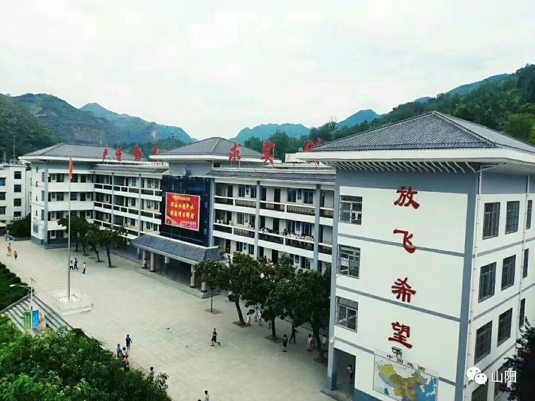 重磅消息漫川中学高中部不撤销按原计划继续招生